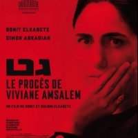 FILM "LE PROCÈS DE VIVIANE AMSALEM DE SHLOMI ET RONIT ELKABETZ"